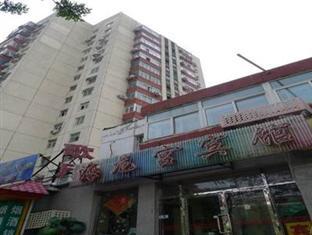 Hai Long Gong Hostel Пекин Экстерьер фото